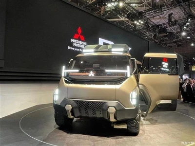 Salón del Automóvil de Tokio 2023: Presentación oficial del concept car Mitsu...